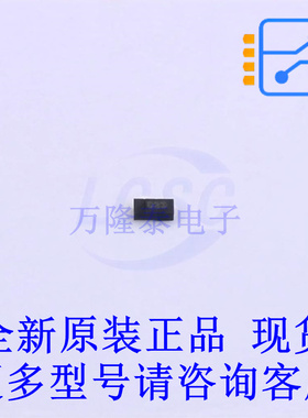 肖特基二极管 WSB5523D-2/TR FBP1608-2L 全新原装正品