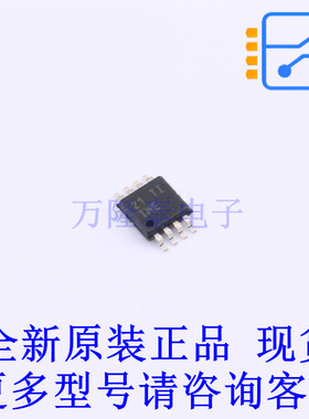 DC-DC电源芯片 TL7660CDGKR VSSOP-8-0.65mm TI全新原装正品