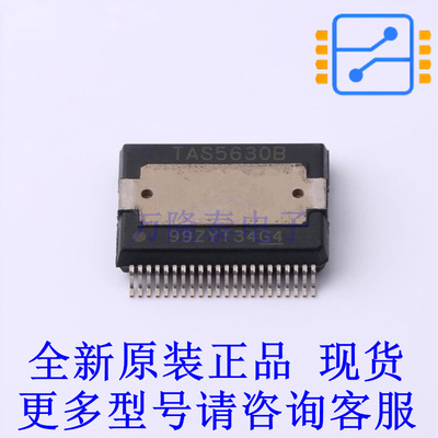 音频功率放大器 TAS5630BDKDR HSSOP-44 TI全新原装正品