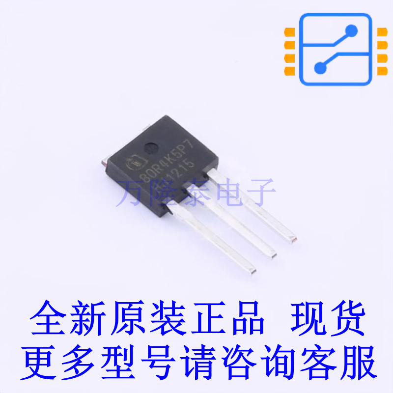 场效应管(MOSFET) IPU80R4K5P7AKMA1 TO-251-3-21 全新原装正品