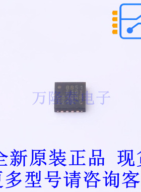 单片机(MCU/MPU/SOC) EFM8BB51F16I-C-QFN20 QFN-20 全新原装正品