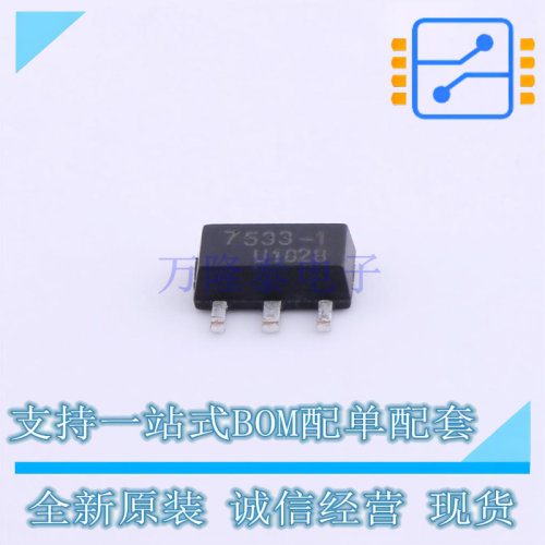 线性稳压器(LDO) HT7533-1 SOT-89 UMW友台 全新原装正品