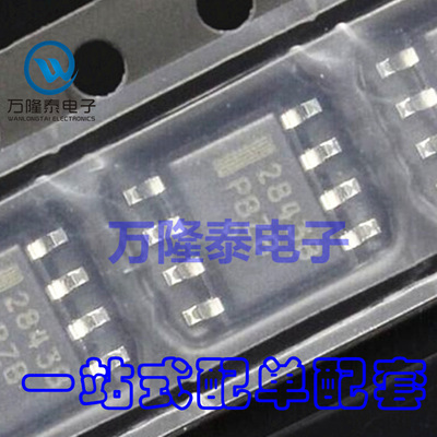 全新原装正品 UC2843B UC2843BD1R2G 电流模式控制器