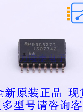 数字隔离器 ISO7742DWR SOIC-16-300mil TI全新原装正品