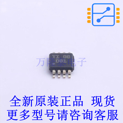 数模转换芯片DAC DAC8551IADGKR VSSOP-8-0.65mm TI全新原装正品