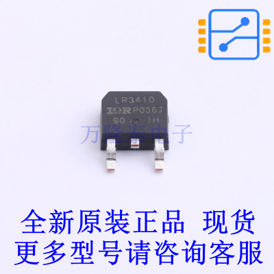 场效应管(MOSFET) IRLR3410TRPBF TO-252-2(DPAK) 全新原装正品