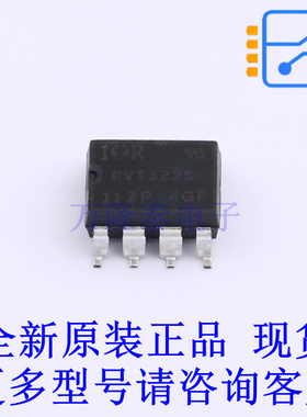 固态继电器-MOS输出(PhotoMOS) PVT322SPBF SMD-8P 全新原装正品