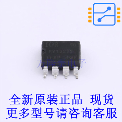 固态继电器-MOS输出(PhotoMOS) PVT322SPBF SMD-8P 全新原装正品