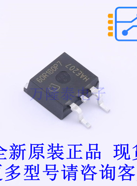场效应管(MOSFET) IPB60R180P7 TO-263-3 全新原装正品