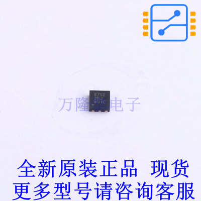 场效应管(MOSFET) CSD87502Q2 DFN-6L-EP(2x2) TI全新原装正品