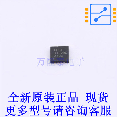 运算放大器 OPA2322AIDRGT SON-8-EP(3x3) TI全新原装正品