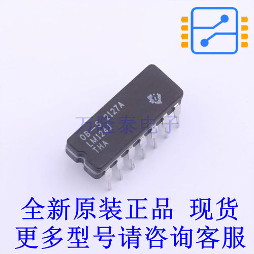 运算放大器 LM124J DIP-14 TI全新进口