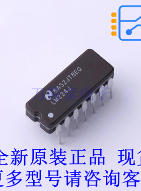 运算放大器 LM224J DIP-14 TI全新原装正品