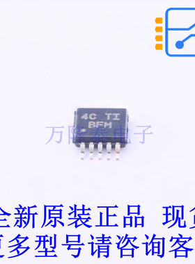 DC-DC电源芯片 TPS62050DGS VSSOP-10-0.5mm TI全新原装正品