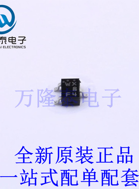 场效应管(MOSFET) 1HP04CH-TL-W TO-236AB 全新原装进口 贴片现货