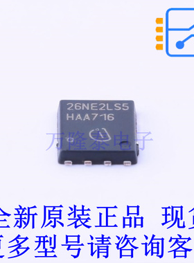 场效应管(MOSFET) BSC026NE2LS5 TDSON-8(5.9x5.2) 全新原装正品