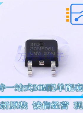 场效应管(MOSFET) STD20NF06L TO-252 UMW友台 全新原装正品