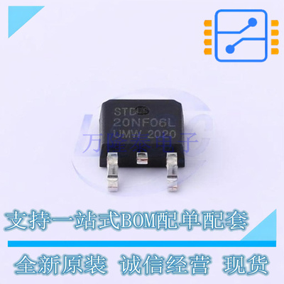 场效应管(MOSFET) STD20NF06L TO-252 UMW友台 全新原装正品
