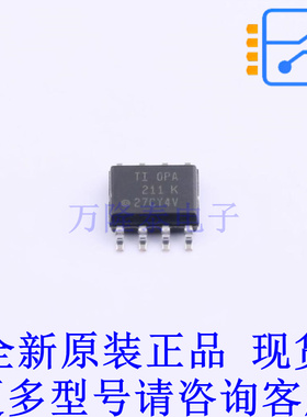 运算放大器 OPA211IDR SOIC-8 TI全新原装正品