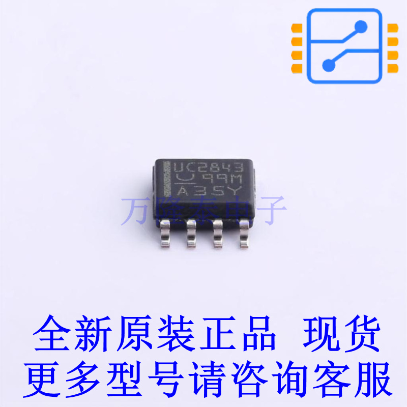 DC-DC控制芯片 UC2843D8TR SOIC-8 TI全新原装正品