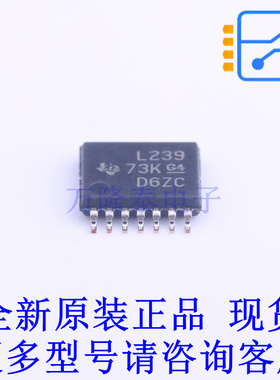 比较器 LM239PWR TSSOP-14 TI全新原装正品