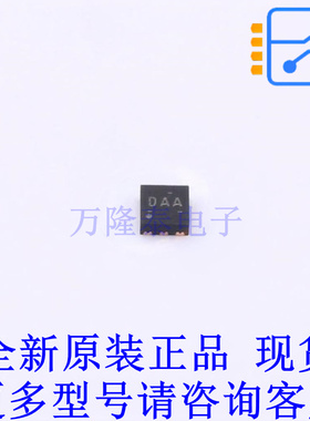 线性稳压器(LDO) TPS72010DRVR DFN-6-EP(2x2) TI全新原装正品