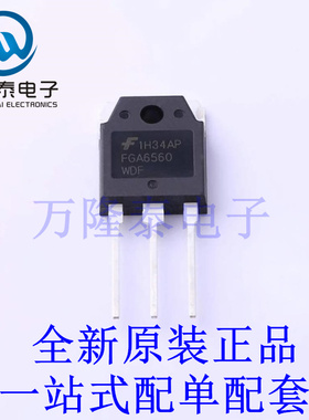 IGBT管/模块 FGA6560WDF TO-3PN 全新原装进口 贴片现货