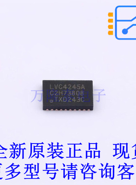 转换器/电平移位器 74LVC4245ABQ,118 DHVQFN-24-EP(3.5x5.5) 全