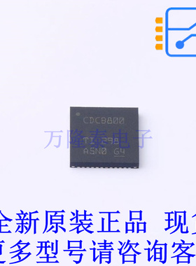 时钟缓冲器,驱动器 CDCDB800RSLR VQFN-48(6x6) TI全新原装正品