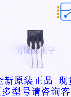 温度传感器 LMT84LP TO-92 TI全新原装正品