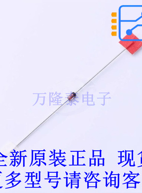 稳压二极管 BZX79-C16,113 SOD-27 全新原装正品