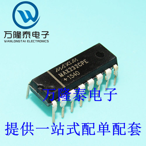 全新原装正品 MAX232CPE+ 封装DIP16 直插 线路驱动器 驱动器