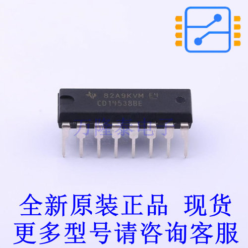 单稳态多谐振荡器 CD14538BE DIP-16 TI全新进口