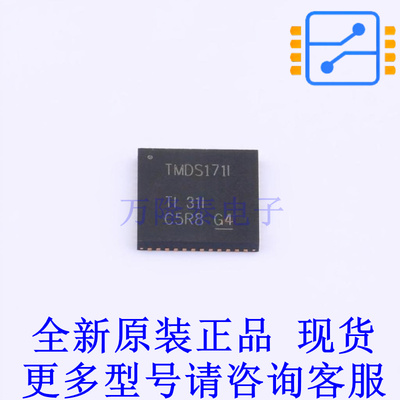 其他接口 TMDS171IRGZR QFN-48-EP(7x7) TI全新原装正品