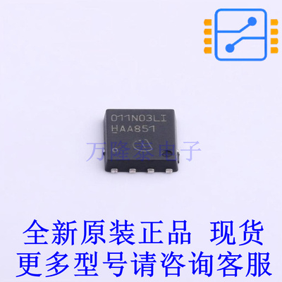 场效应管(MOSFET) BSC011N03LSI TDSON-8-EP(6x5) 全新原装正品