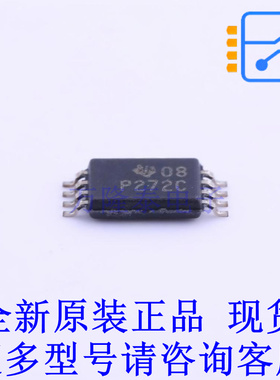 运算放大器 TLC272CPW TSSOP-8 TI全新原装正品