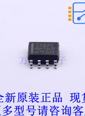 运算放大器 TLC082CDR SOIC-8 TI全新原装正品