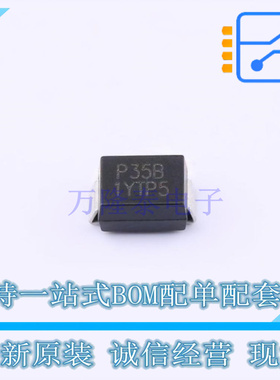 瞬态抑制二极管(TVS) P3500SB SMB TECH PUBLIC 全新原装