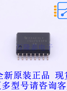 数字隔离器 ISO7631FCDWR SOIC-16-300mil TI全新原装正品