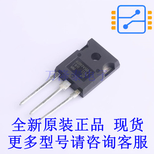 场效应管(MOSFET) AUIRFP4568-E TO-247AC-3 全新原装正品