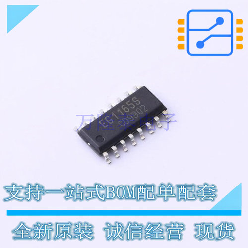 AC-DC控制器和稳压器 EG1165S SOP-16 EG 全新原装正品