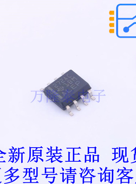 运算放大器 TLC272ACDR SOIC-8 TI全新原装正品