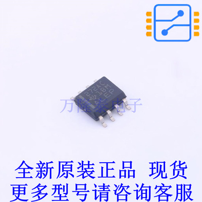 运算放大器 TLC272ACDR SOIC-8 TI全新原装正品
