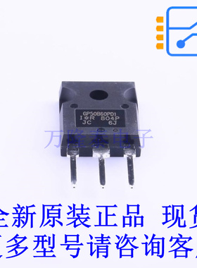 IGBT管/模块 IRGP50B60PD1PBF TO-247-3 全新原装正品