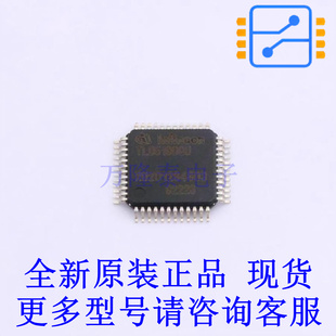 LED驱动 TLD5190QUXUMA1 TQFP-48(7x7) 全新原装正品