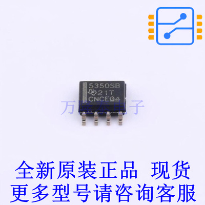 栅极驱动IC UCC5350SBDR SOIC-8 TI全新原装正品