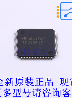 模拟开关-特殊用途 TMDS341APFC TQFP-80(12x12) TI全新原装正品