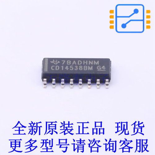 单稳态多谐振荡器 CD14538BM96 SOP-16 TI全新进口