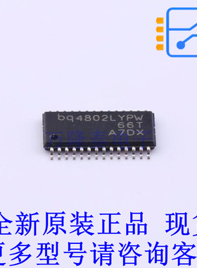 实时时钟RTC BQ4802LYPW TSSOP-28 TI全新原装正品