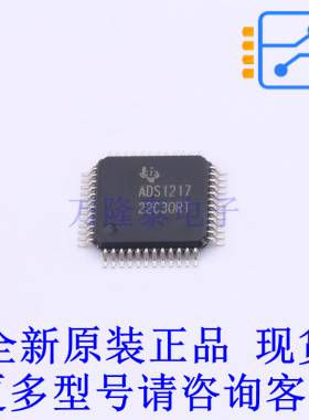 模数转换芯片ADC ADS1217IPFBT TQFP-48(7x7) TI全新原装正品